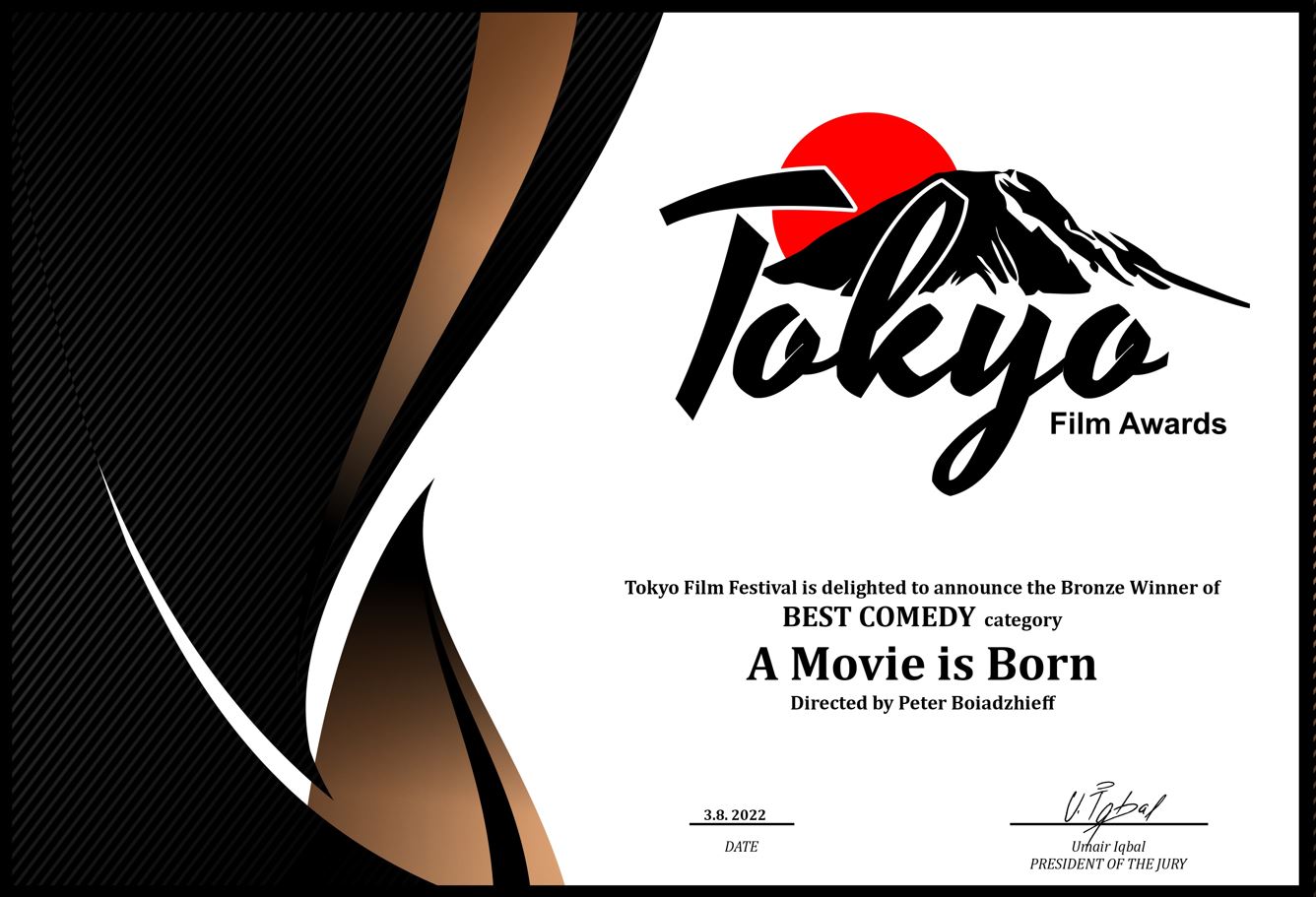 Certificate of achievement by Tokyo Film Awards